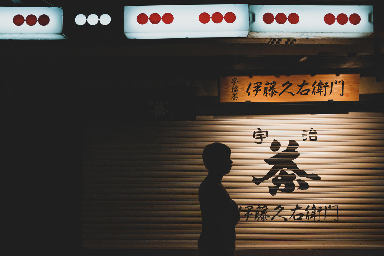 actu-japon AFHIKI